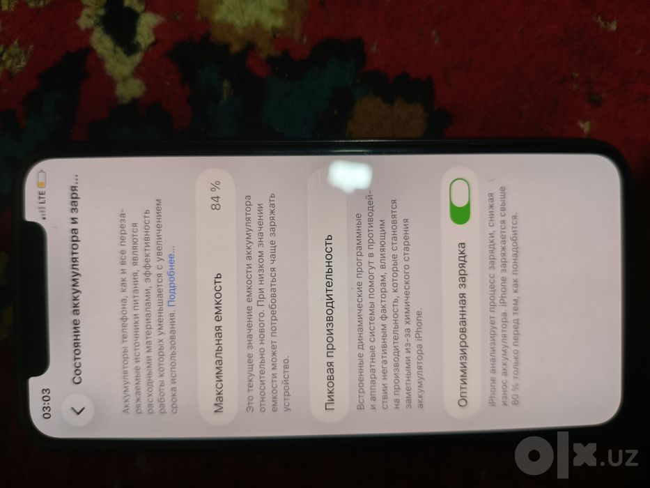 Iphone 11 pro 256 84%