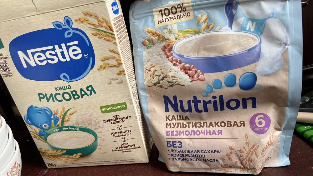 посуда бесплатно