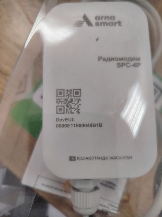 Приборы учёта воды (счётчики)