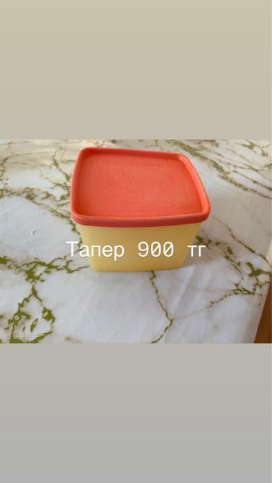 Ыдыстар сатылады