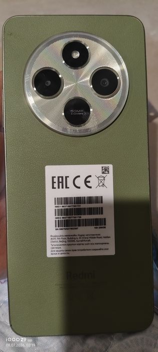 Redmi 14C 8 RAM  256g