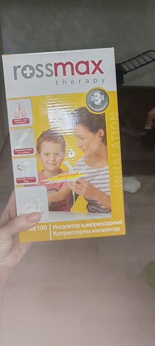 Продам, недорого!