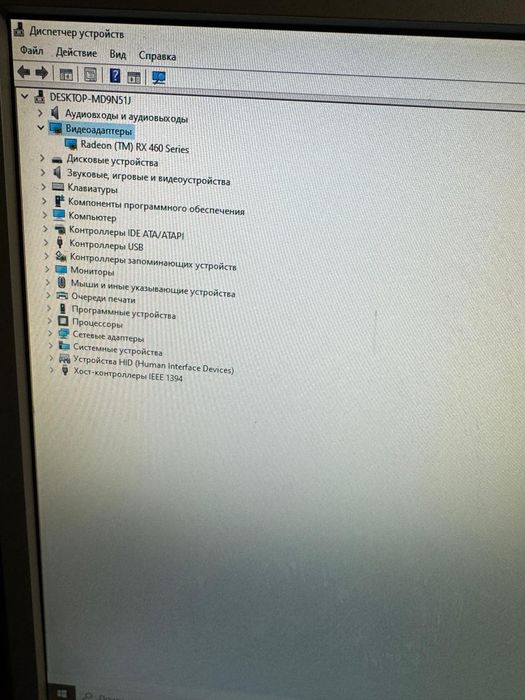 Продам компьютер