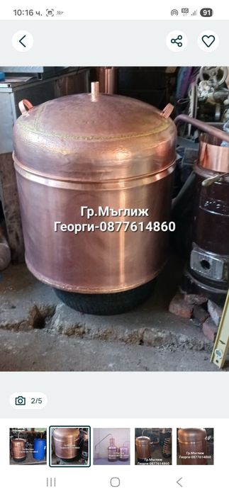 Изработка на казани