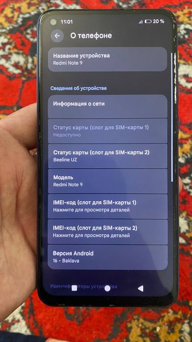 Redmi note 9 64gb