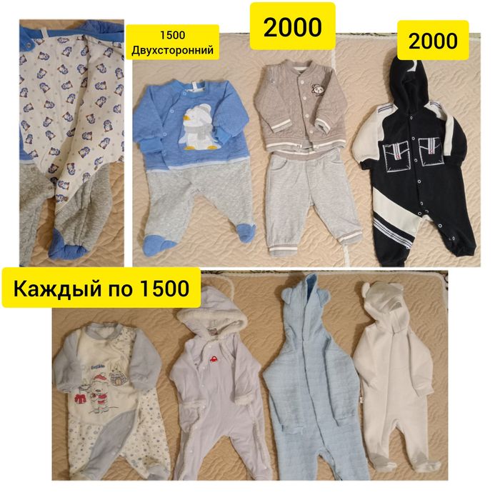 Детские вещи  0+