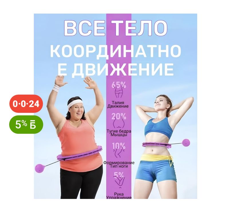 Продам за 3000тыс