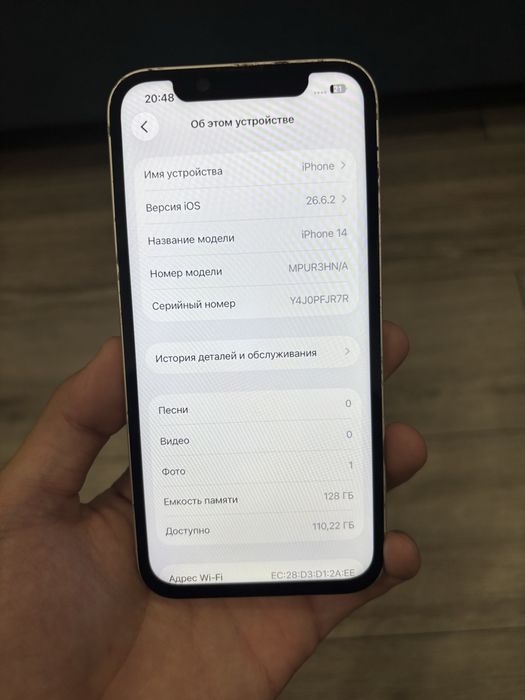 iPhone 14 128гб!