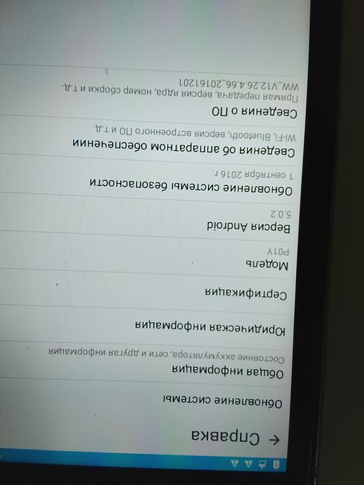 Продаю планшет ASUS