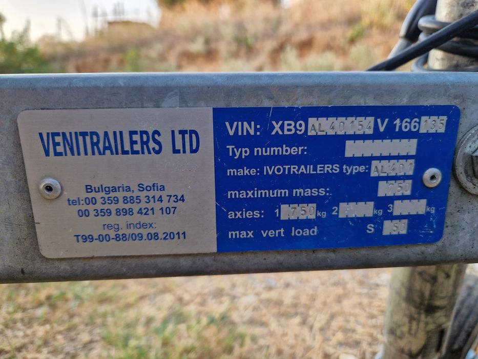 Уникална моторна лодка с четиритактов двигател Yamaha 40к.с. и колес