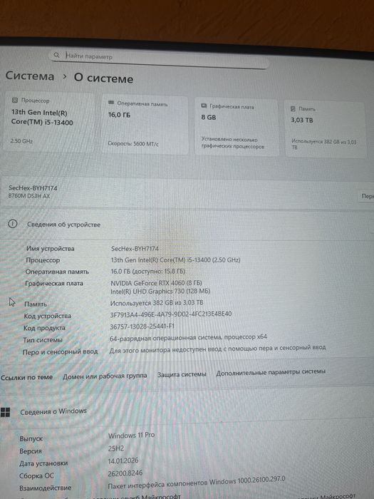 Игровой ПК RTX 4060 + i5 13400 / ОЗУ 16 gb DDR5