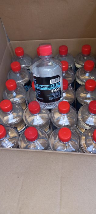 Обезжириватель универсальный нефрас с2 40/200