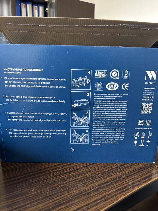 Продам б/у картридж