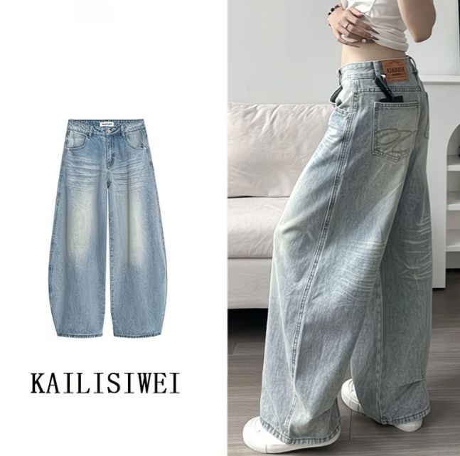 Продам модные джинсы