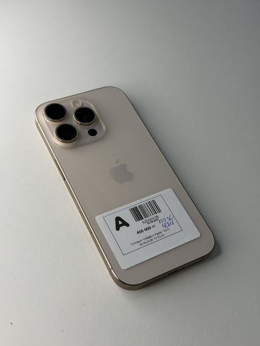 Айфон Iphone 16pro | 0-0-12 Рассрочка | Без % | Baitime