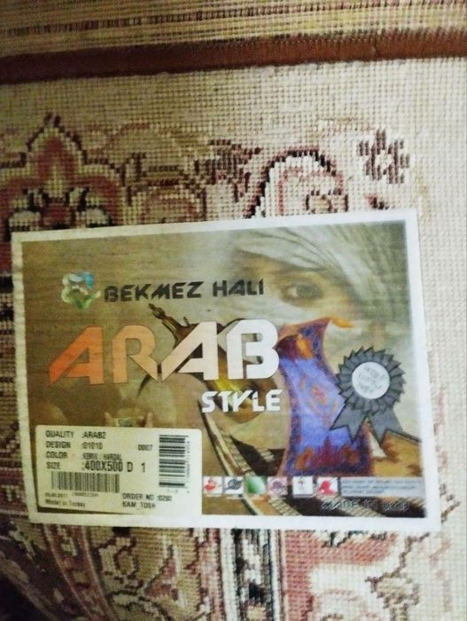 Продаётся ковёр отличного качества!