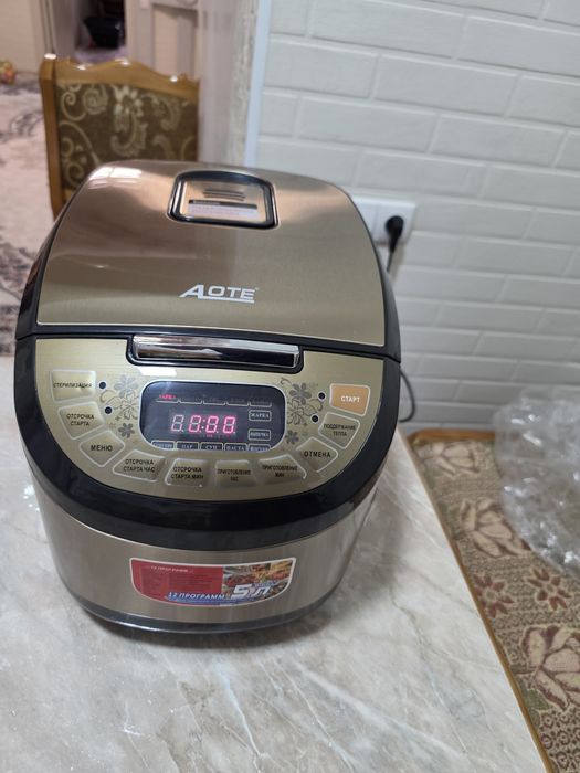 Мултивар новый прадаётся