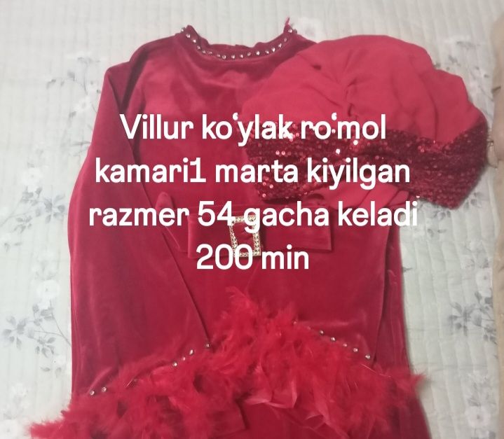 Vicherniy koʻylak sotiladi