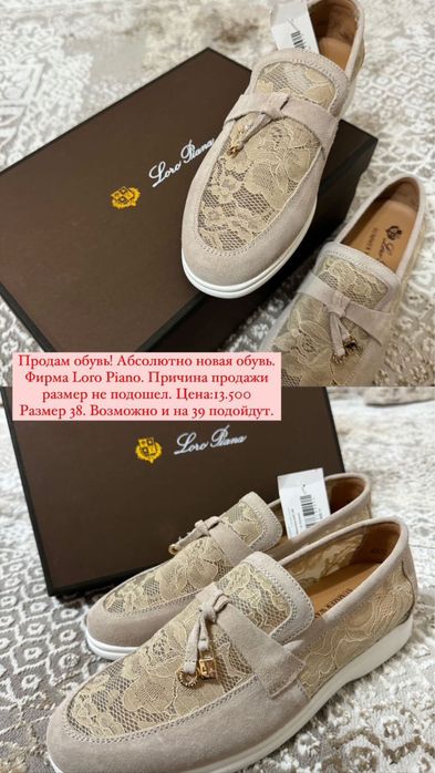 Одежда женская б/у в отличном состоянии