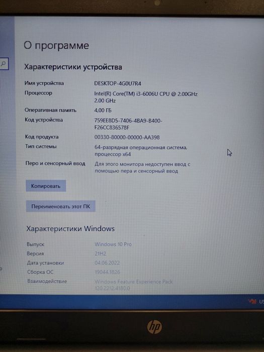 Продам ноутбук в отличном состоянии