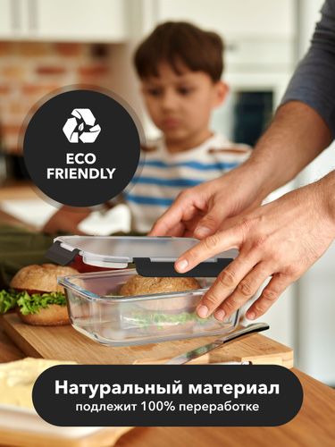 Контейнера для хранения стеклянные