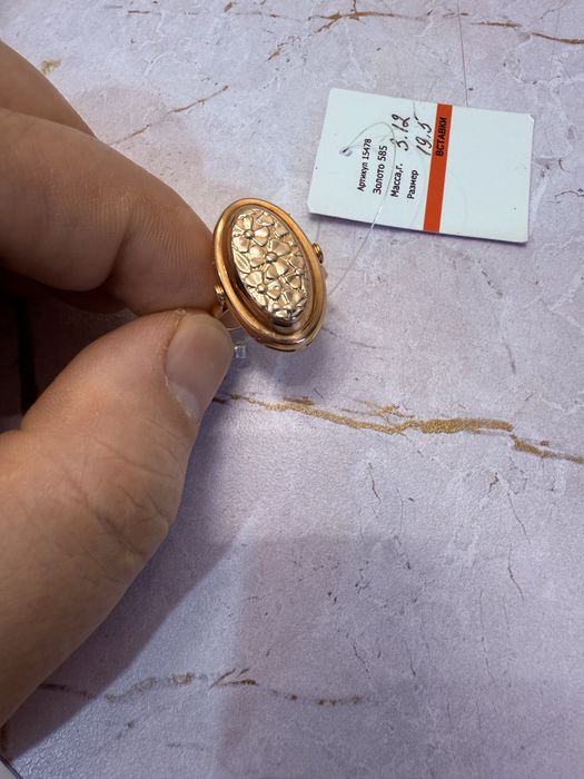 Золото 3,12 гр размер 19,5