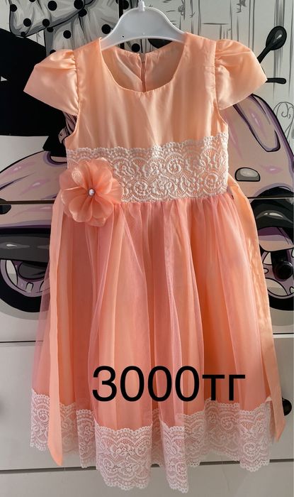 Продам платья на девочку