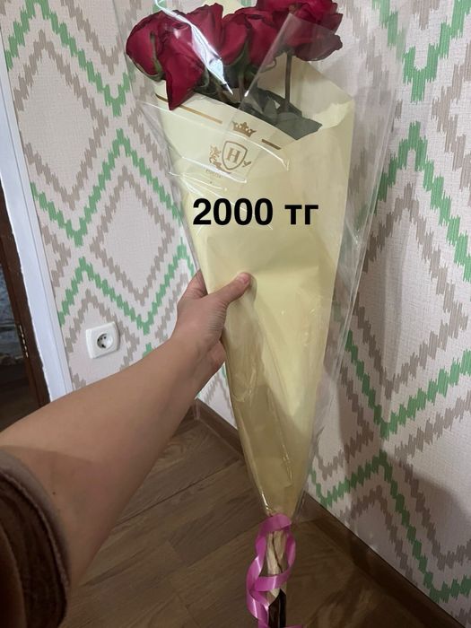 Букет за 7000 тг ,свежый