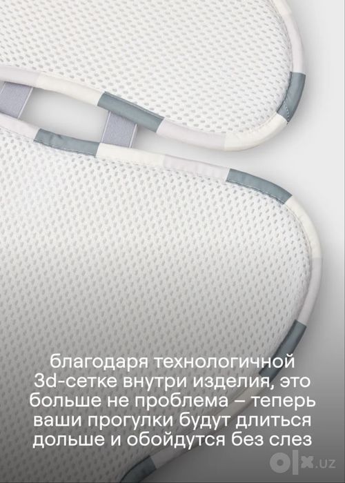 Матрасик Leokid от мокрой спинки