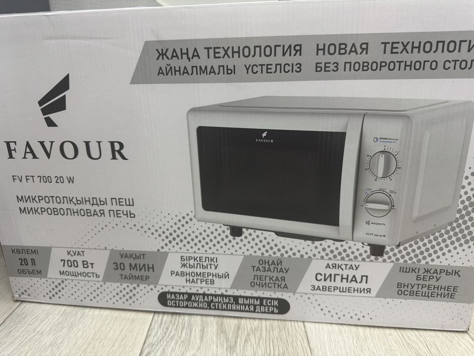 Продам микроволновую печь