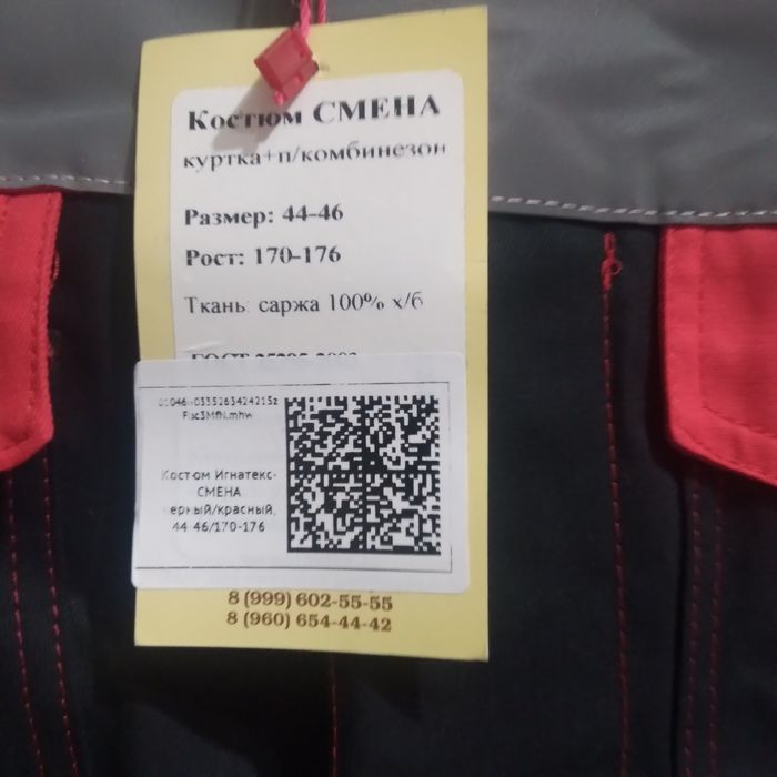 Rossiyadan kelgan yangi kiyilmagan