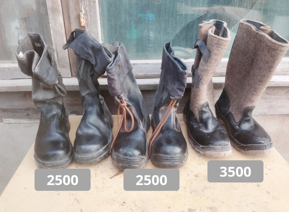 Валенки и Батинки Бу