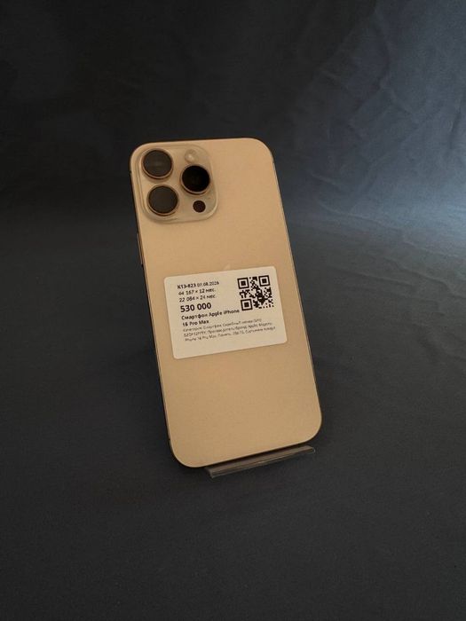 Айфон/Iphone 16 pro max baitime 0.0.12