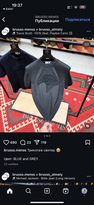 зимние футболки