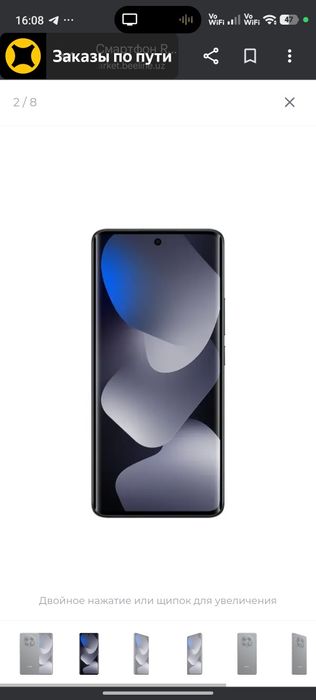 Redmi note 15 pro 12/256