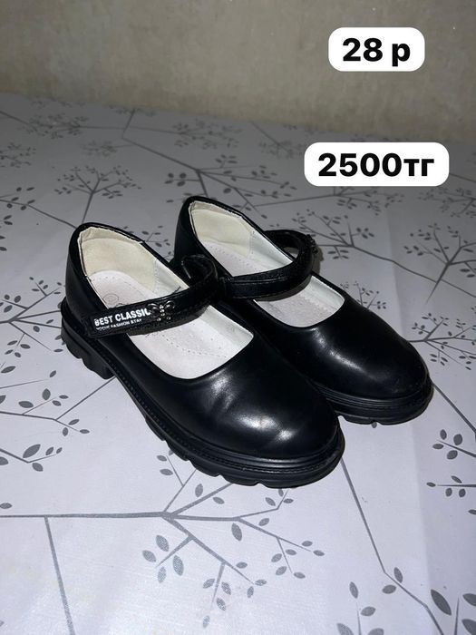 Школьная обувь для девочек