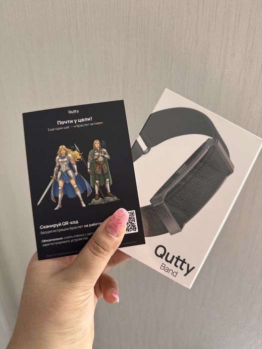 Qutty band фитнес браслет