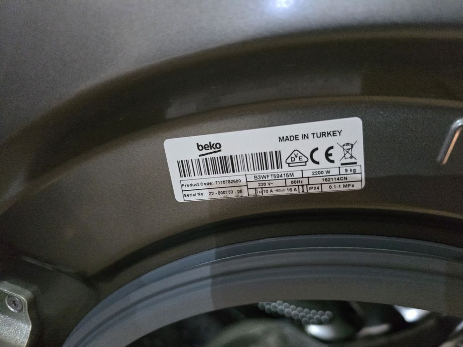 Нова инверторна смарт пералня с пара Беко/Beko 9 кг