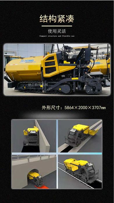 XCMG RP605 асфальтоукладчик среднего класса из серии "5" гус.  6 м.