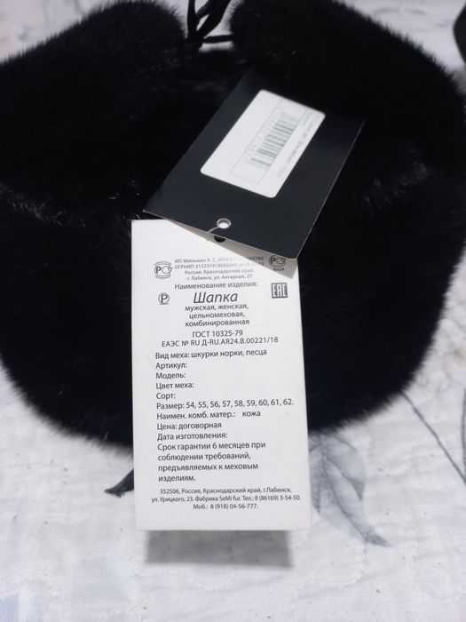Продам норка шапка