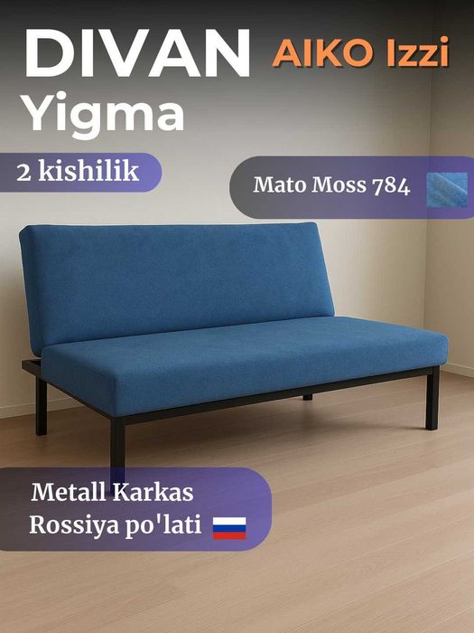 Диван раскладной AIKO IZZI | Yoyiladigan divan