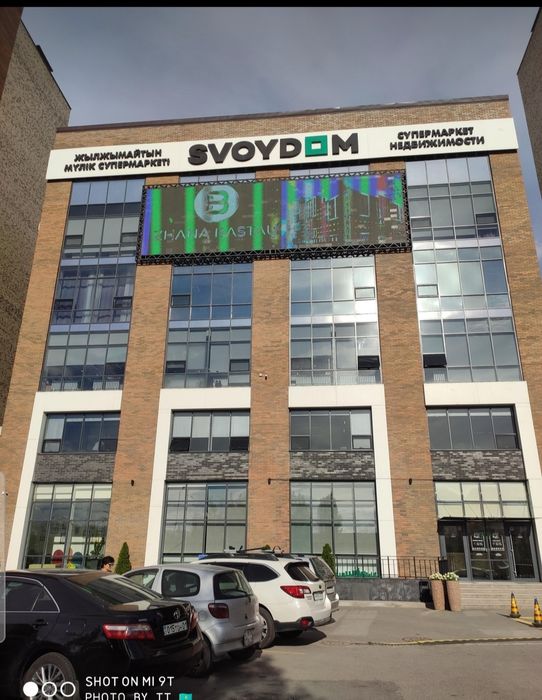 Высотные работы.