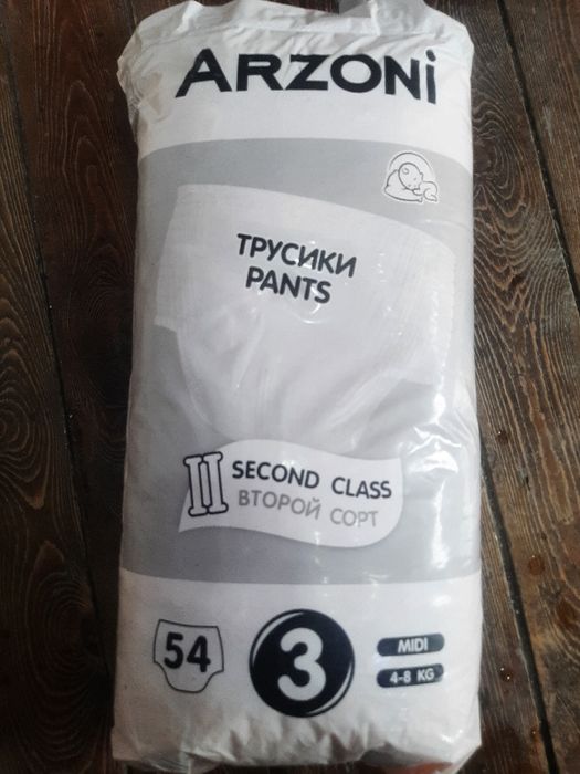 Arzoni taglikla trusikchaligi yangilik