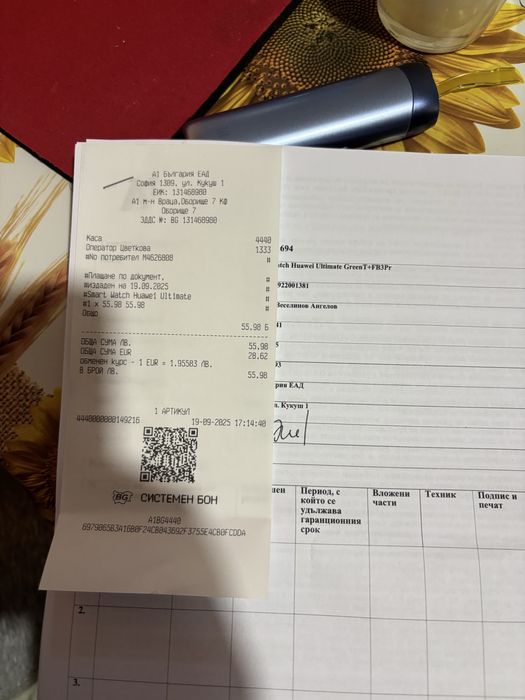 UltimateHuawei Green Watch