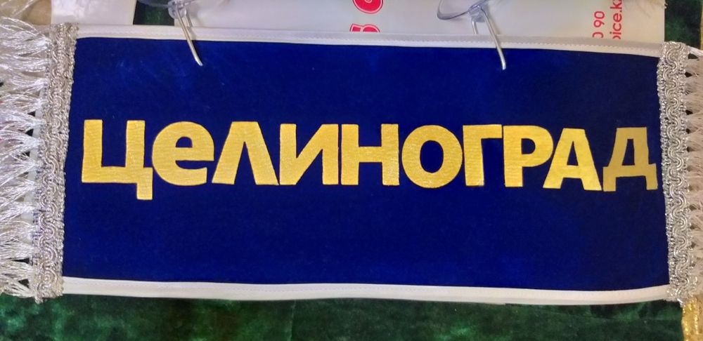 Штор ламбрекены на газель