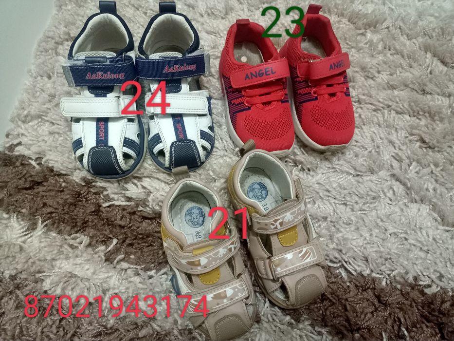 Продам детскую обувь