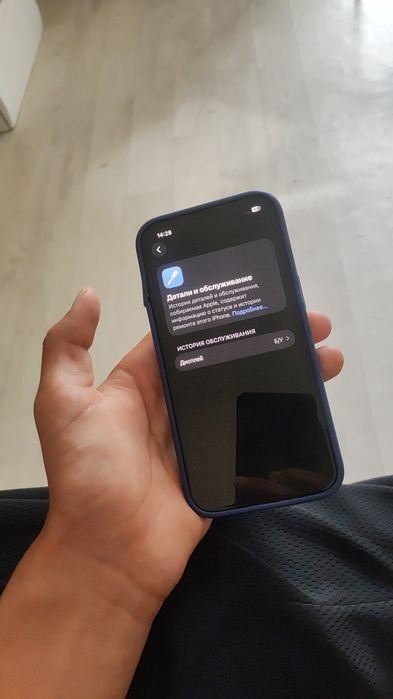 iPhone 13 256gb.