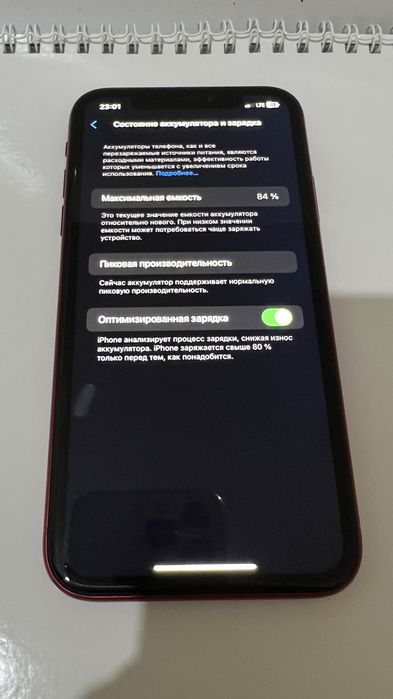 Iphone Xr LL/A 128gb yomkost 84 rodnoy
