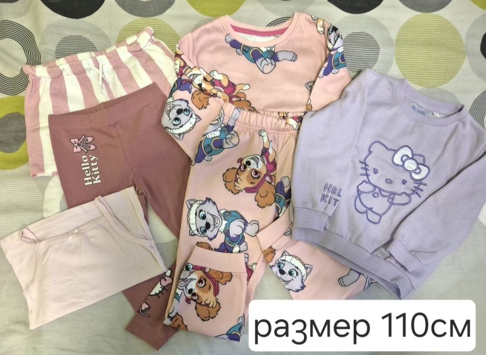 Лотове дрешки размер 110см