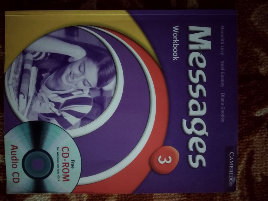 Книга по английскому с диском